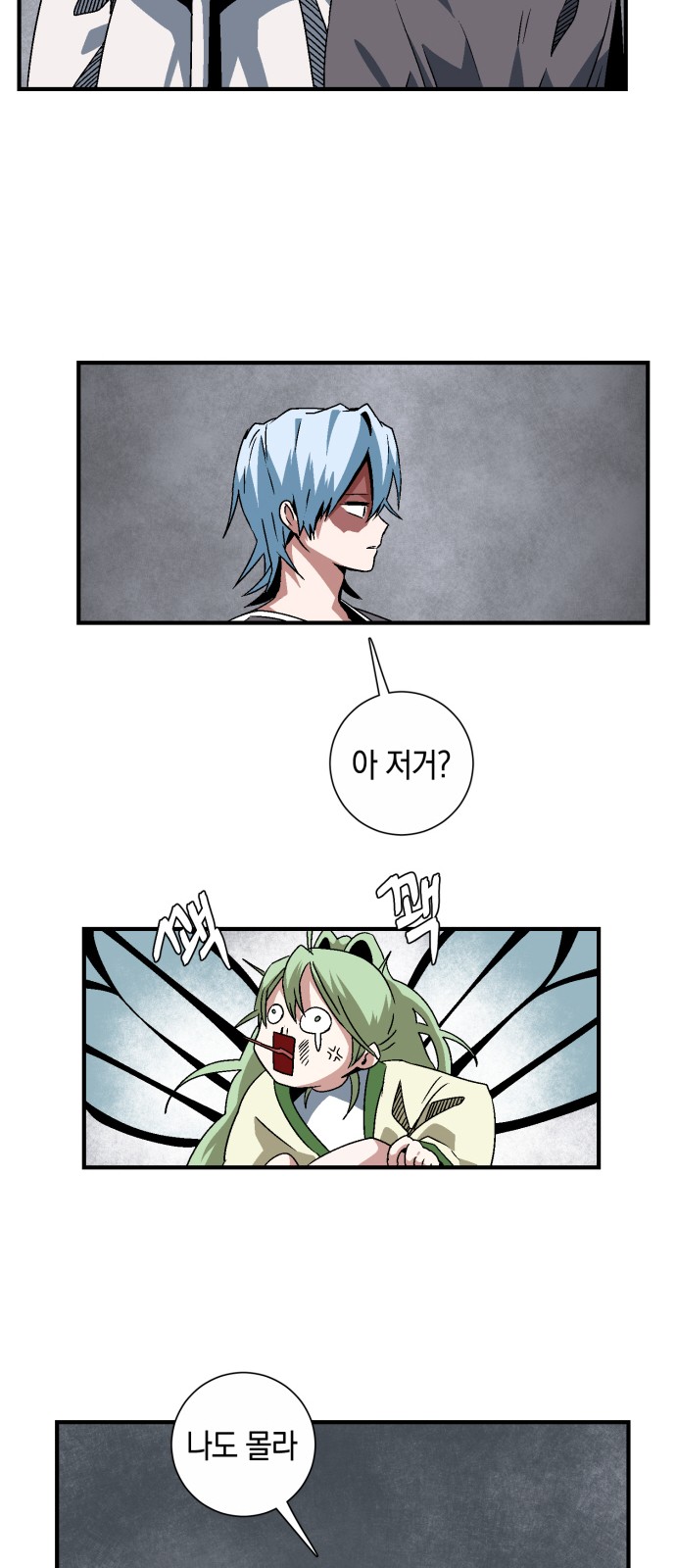44 페이지
