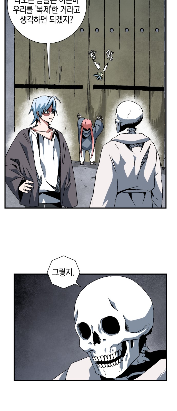 47 페이지