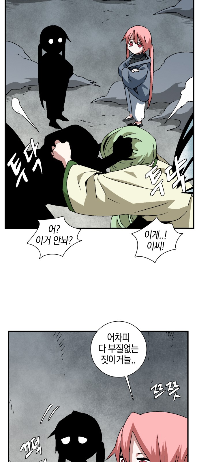 5 페이지
