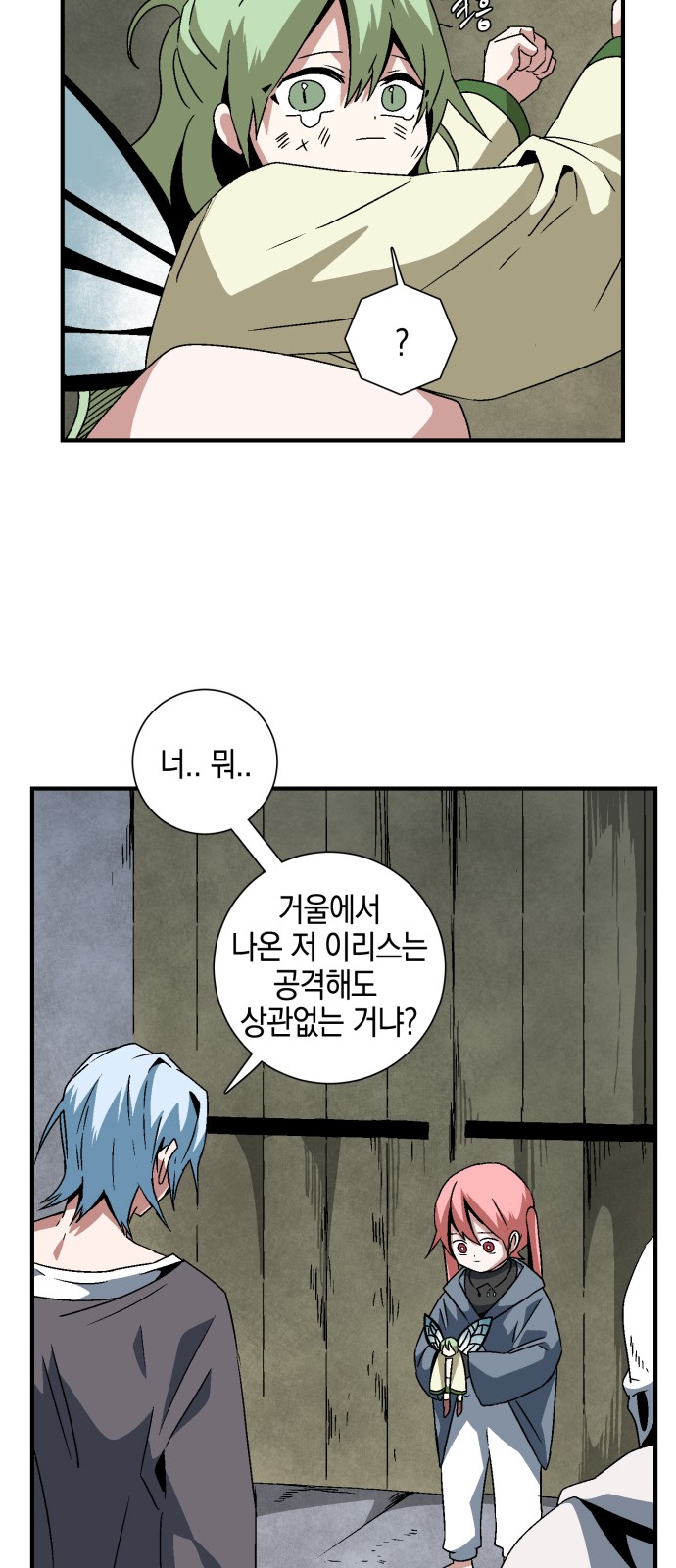 51 페이지