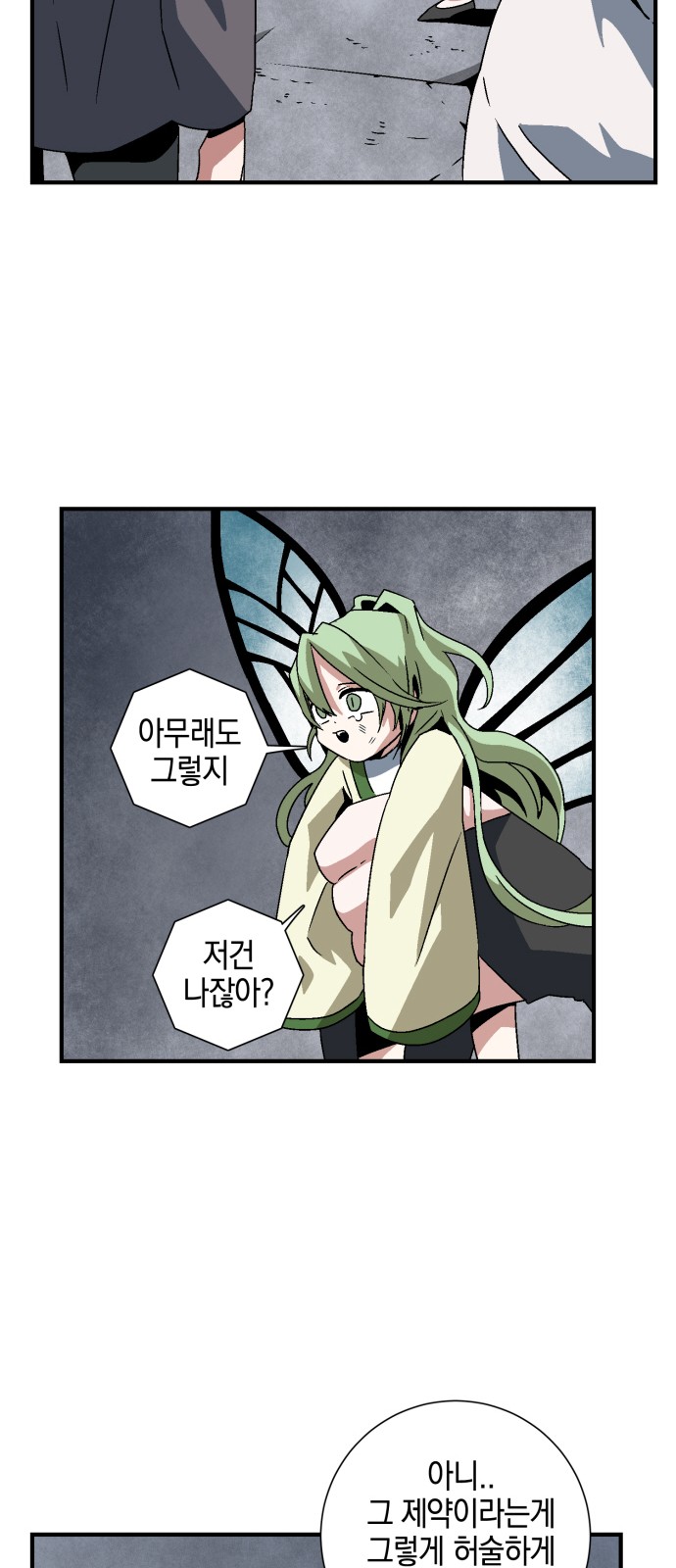 52 페이지