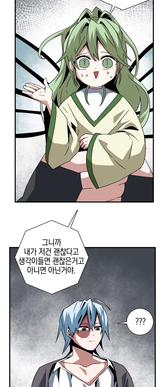54 페이지