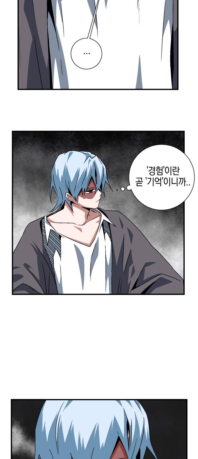 58 페이지