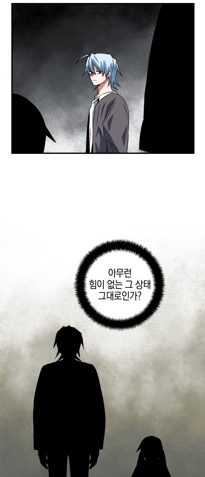 63 페이지