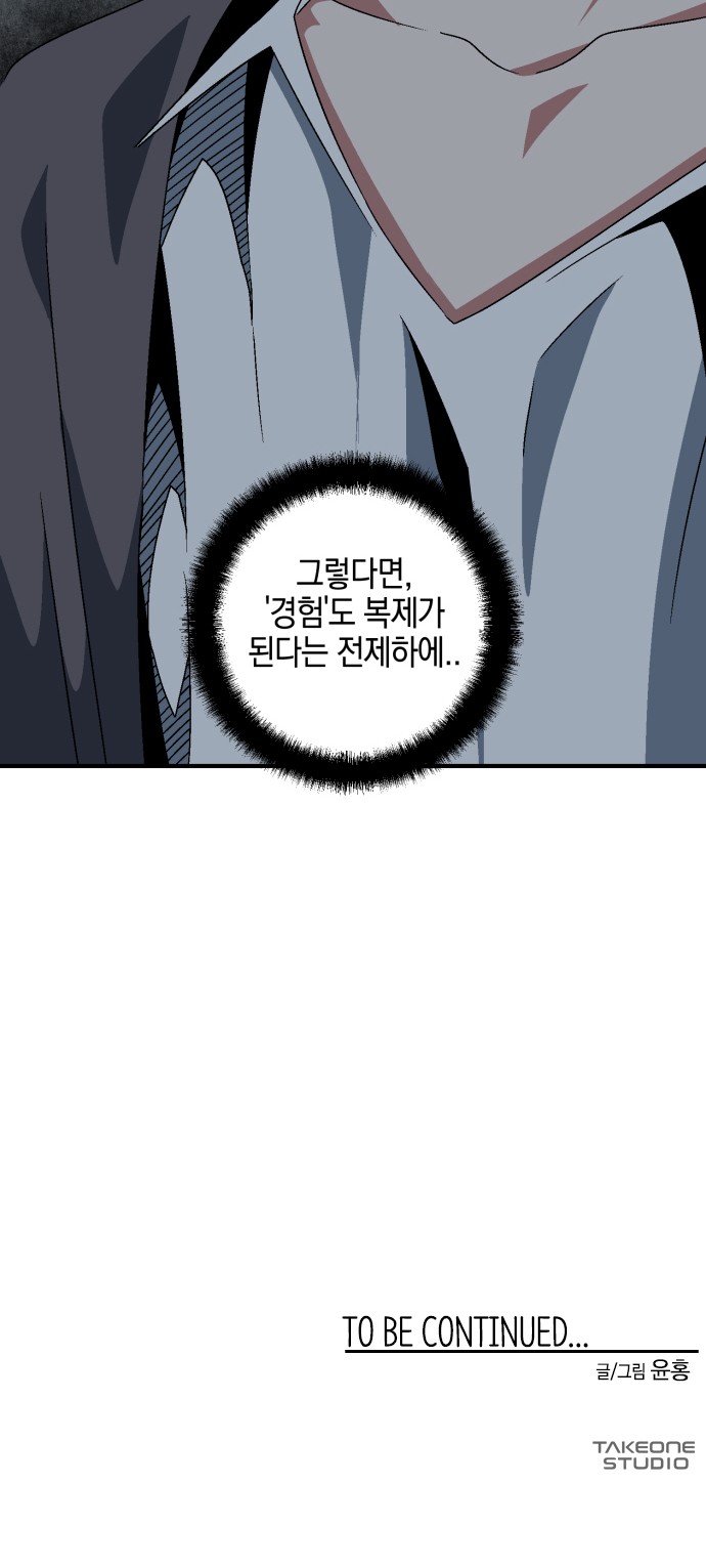 67 페이지