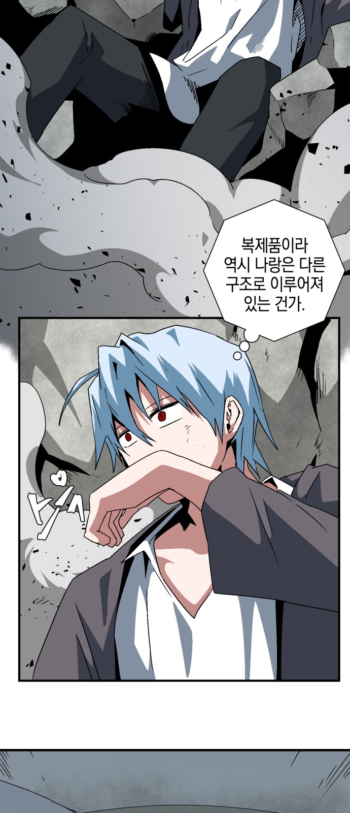 59 페이지