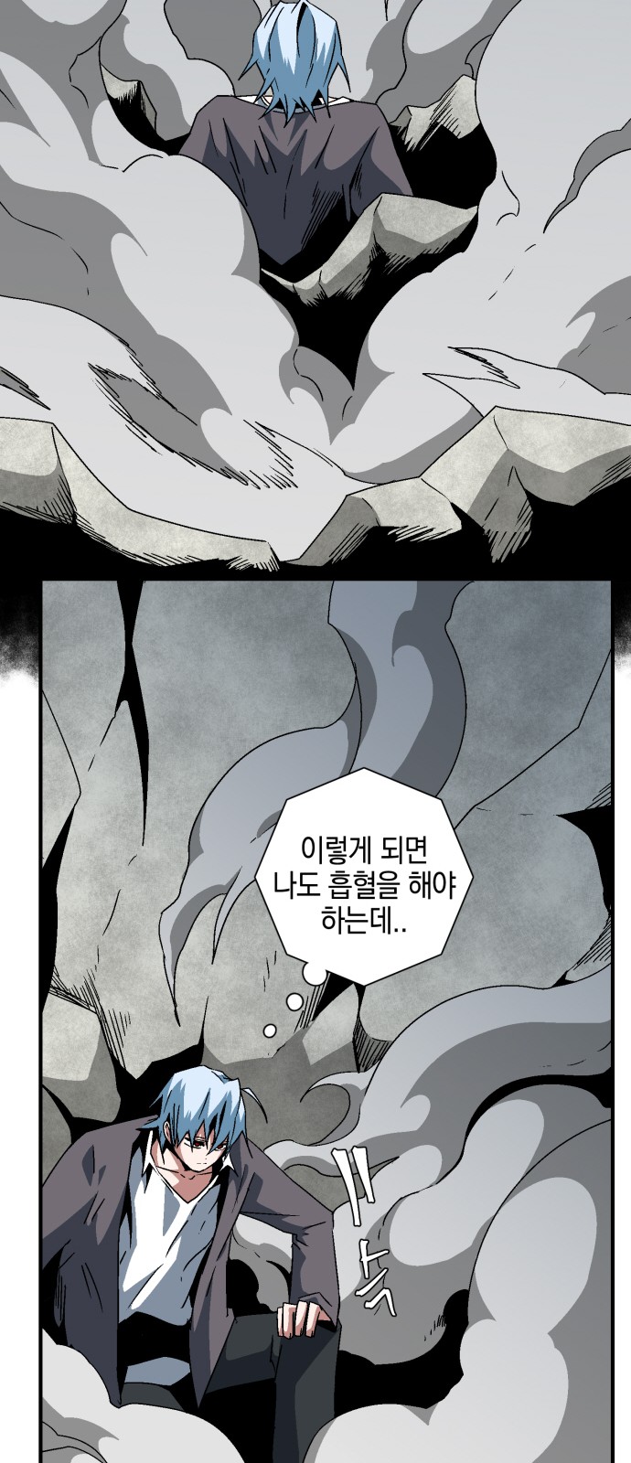 61 페이지