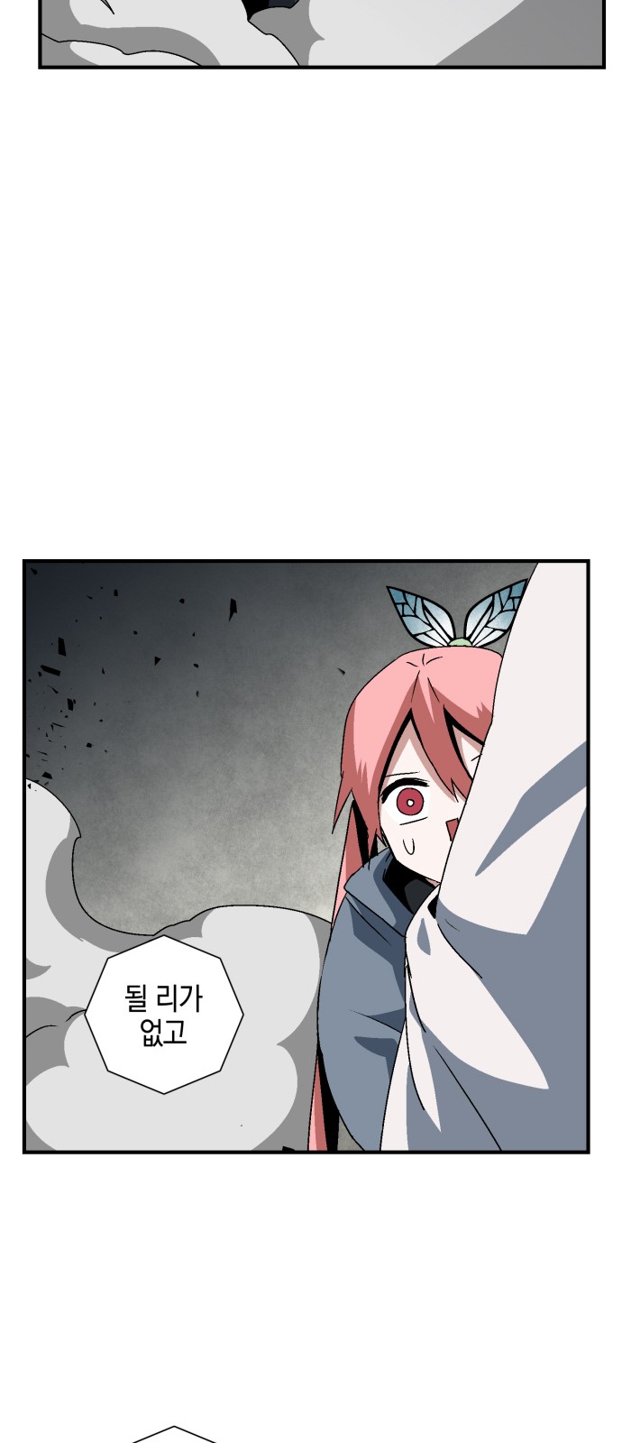 62 페이지