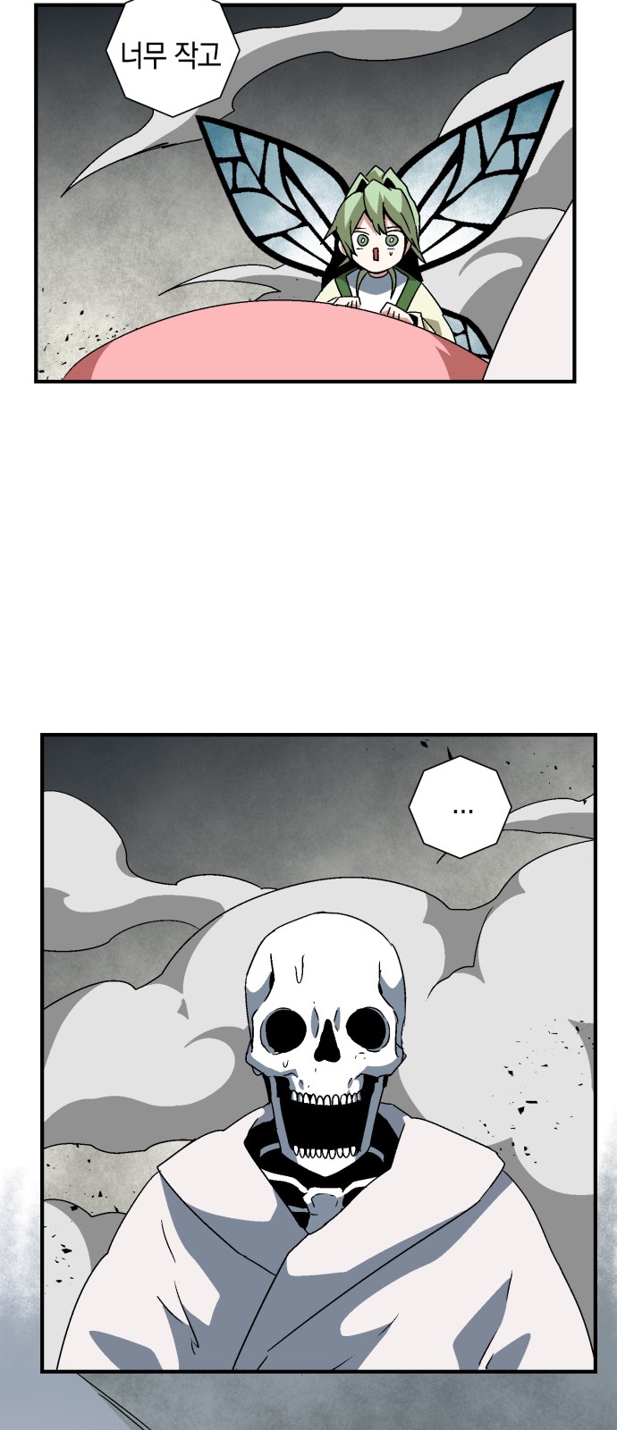 63 페이지