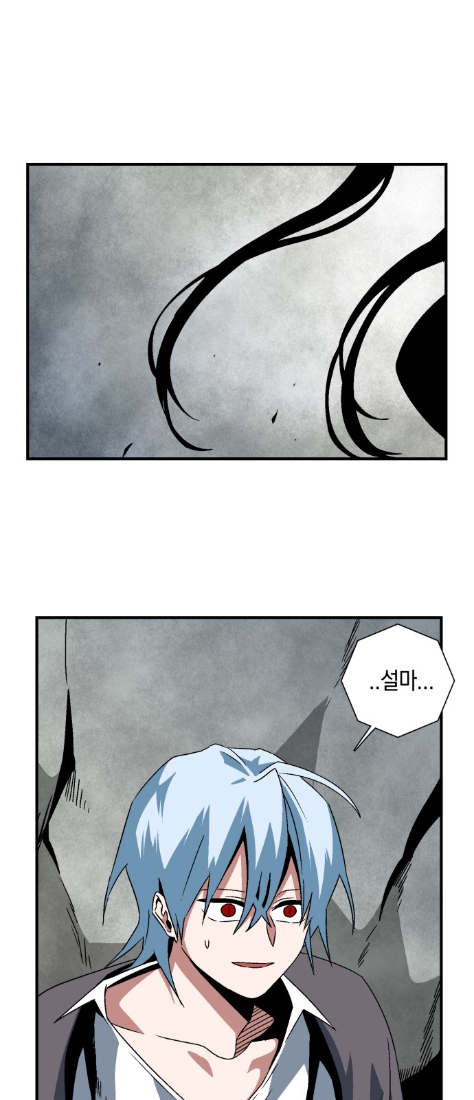 68 페이지