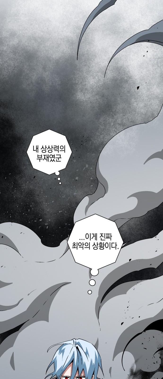 78 페이지