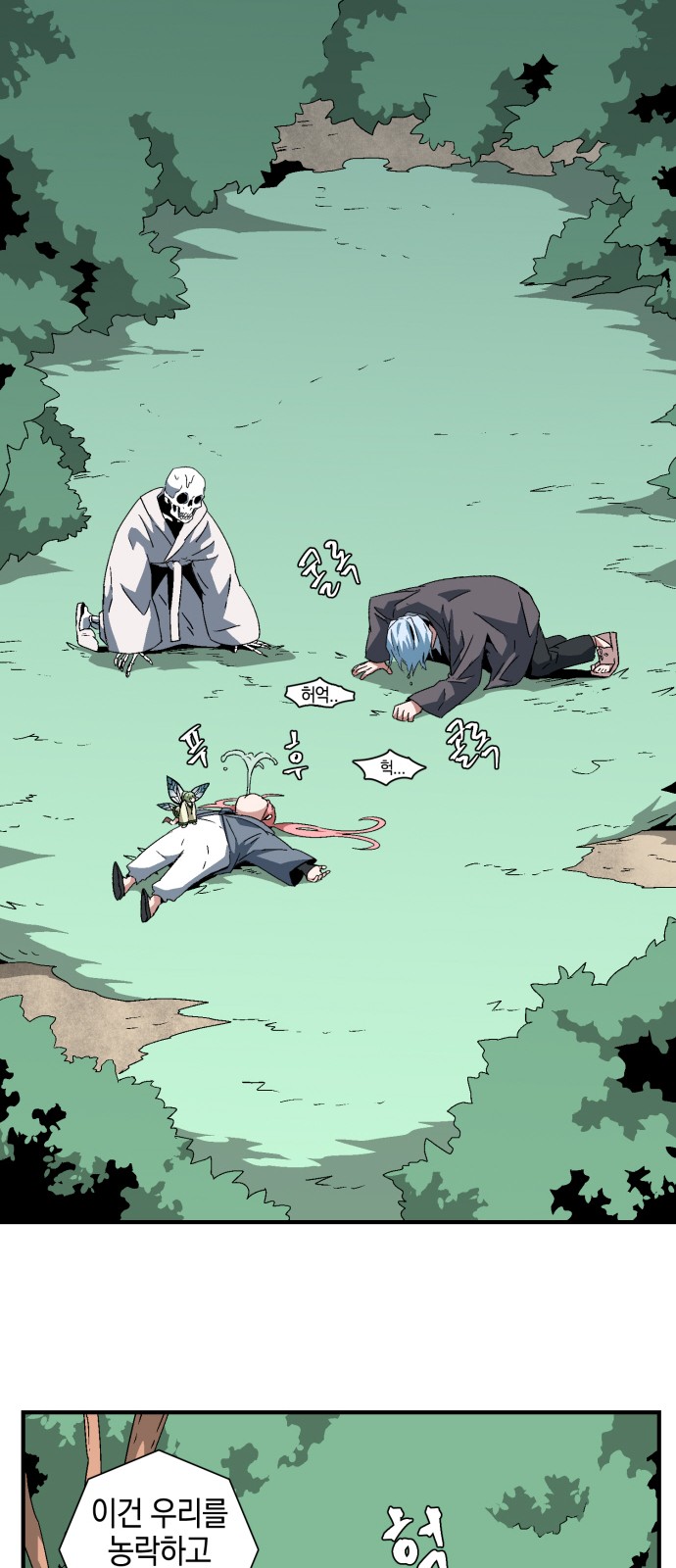 13 페이지