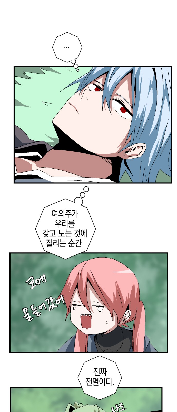 17 페이지