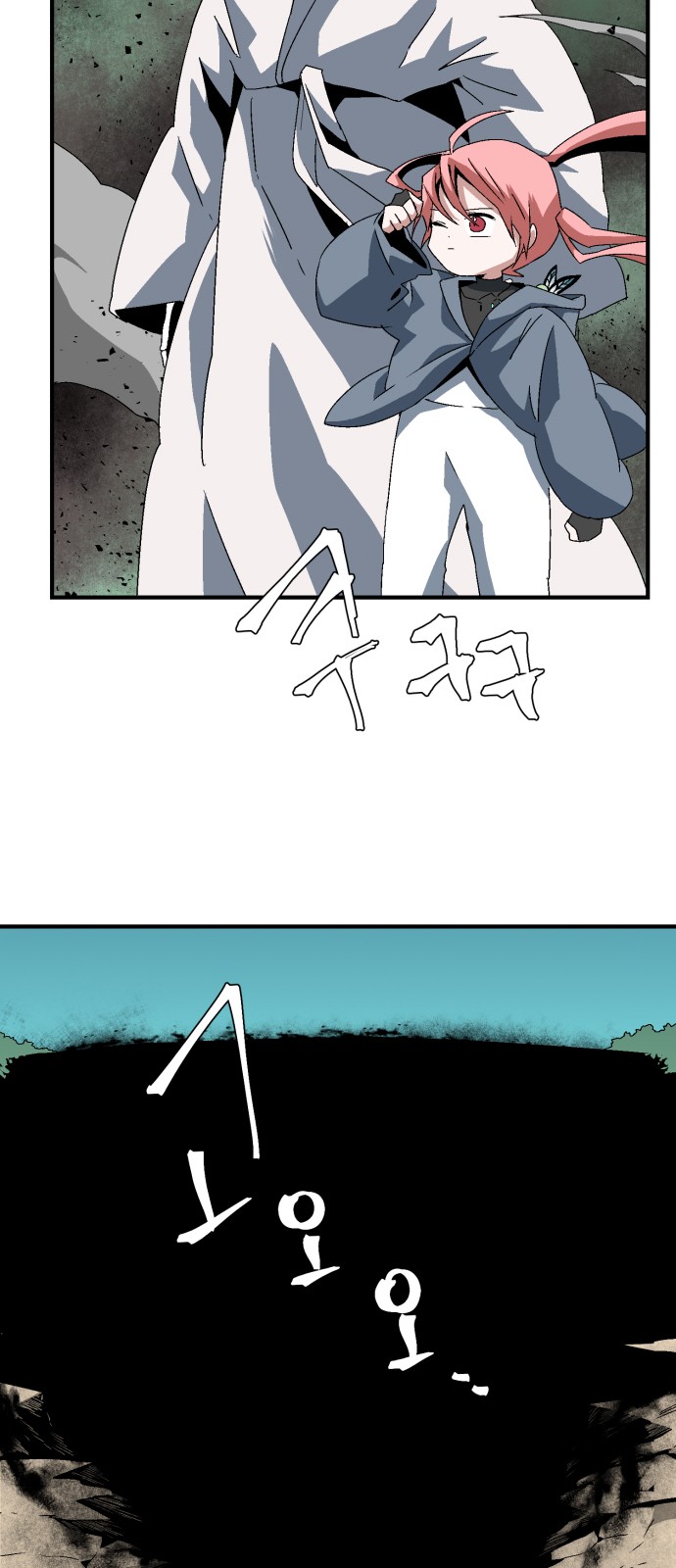 28 페이지