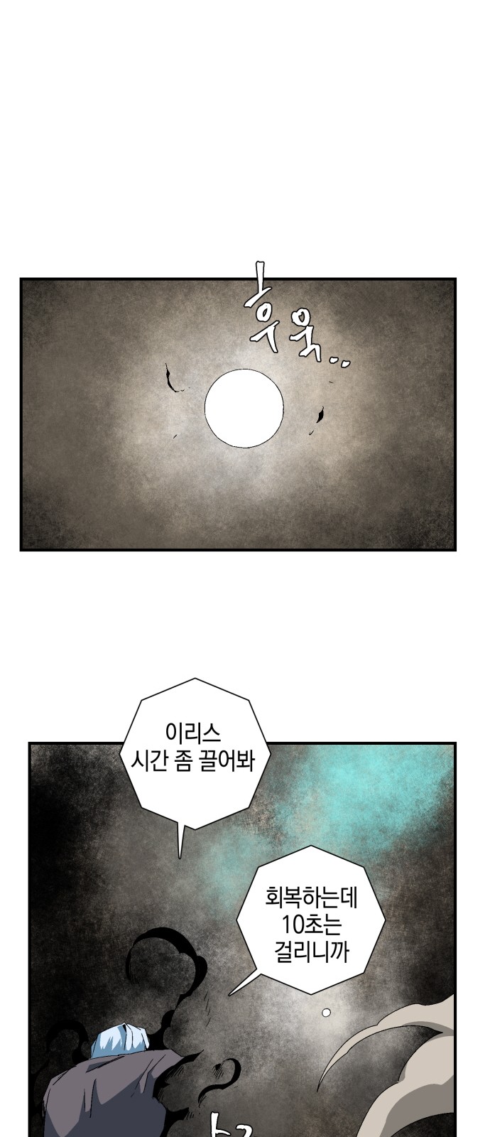 48 페이지