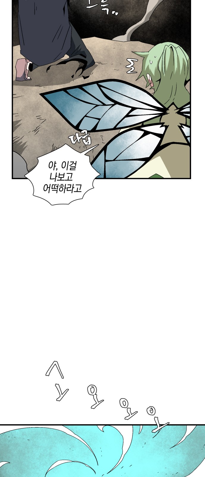 49 페이지