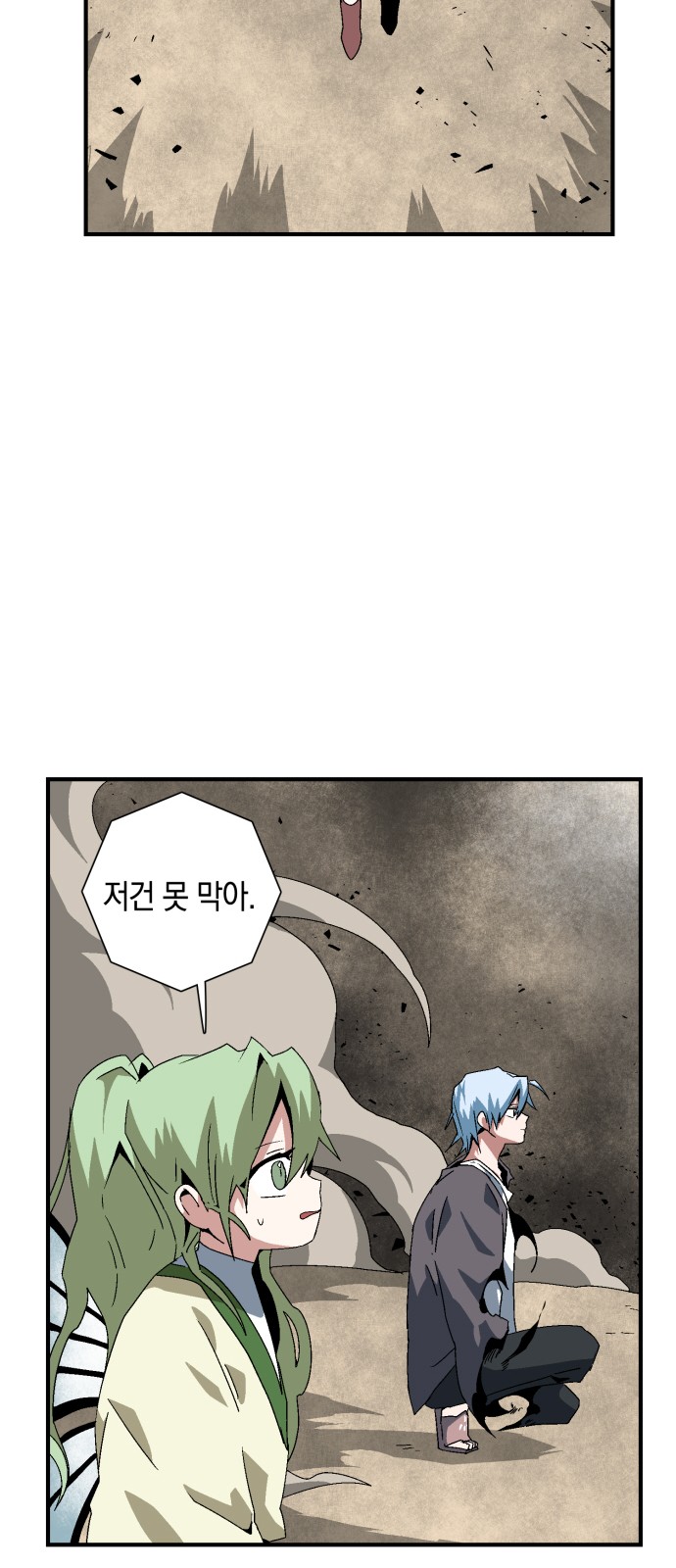 52 페이지
