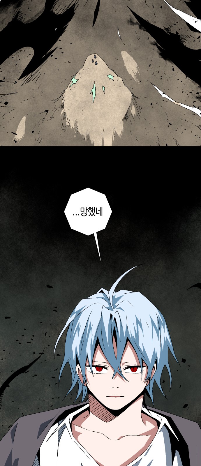 55 페이지