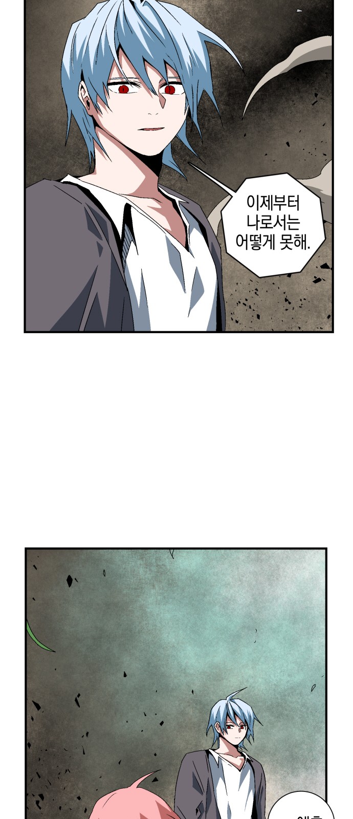58 페이지