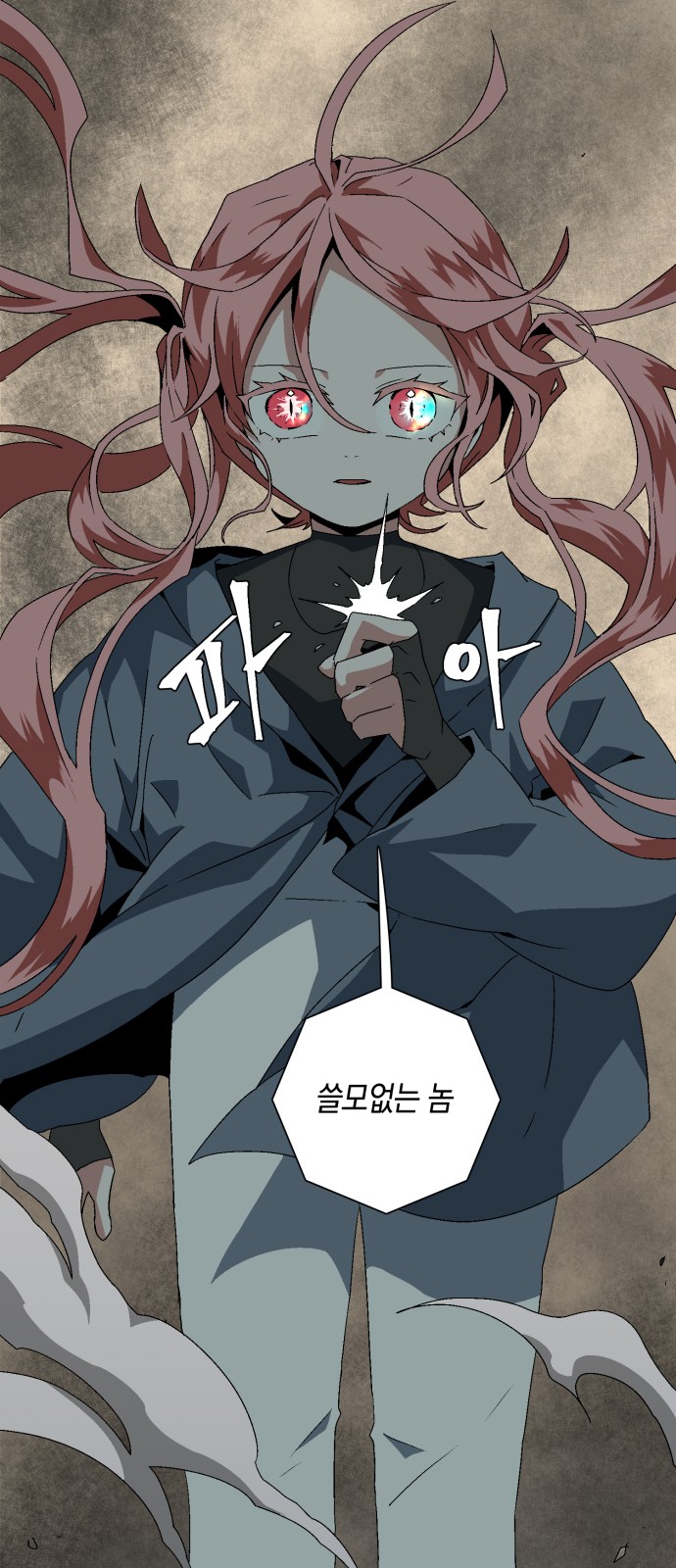 60 페이지