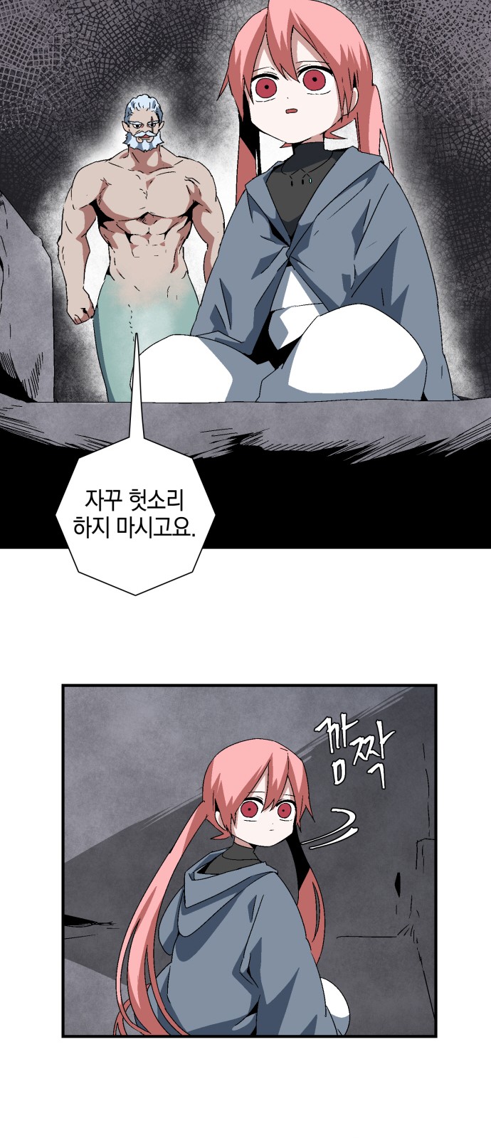 30 페이지