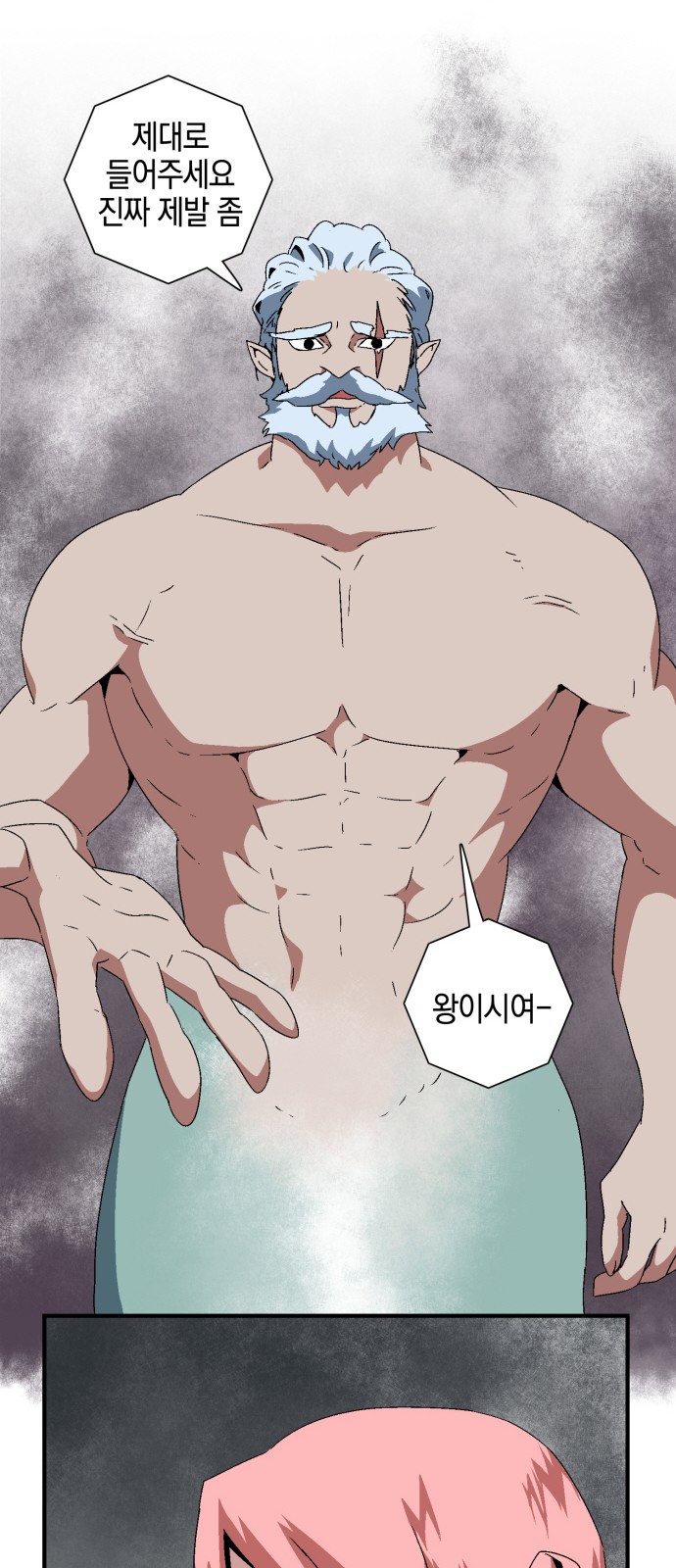 31 페이지