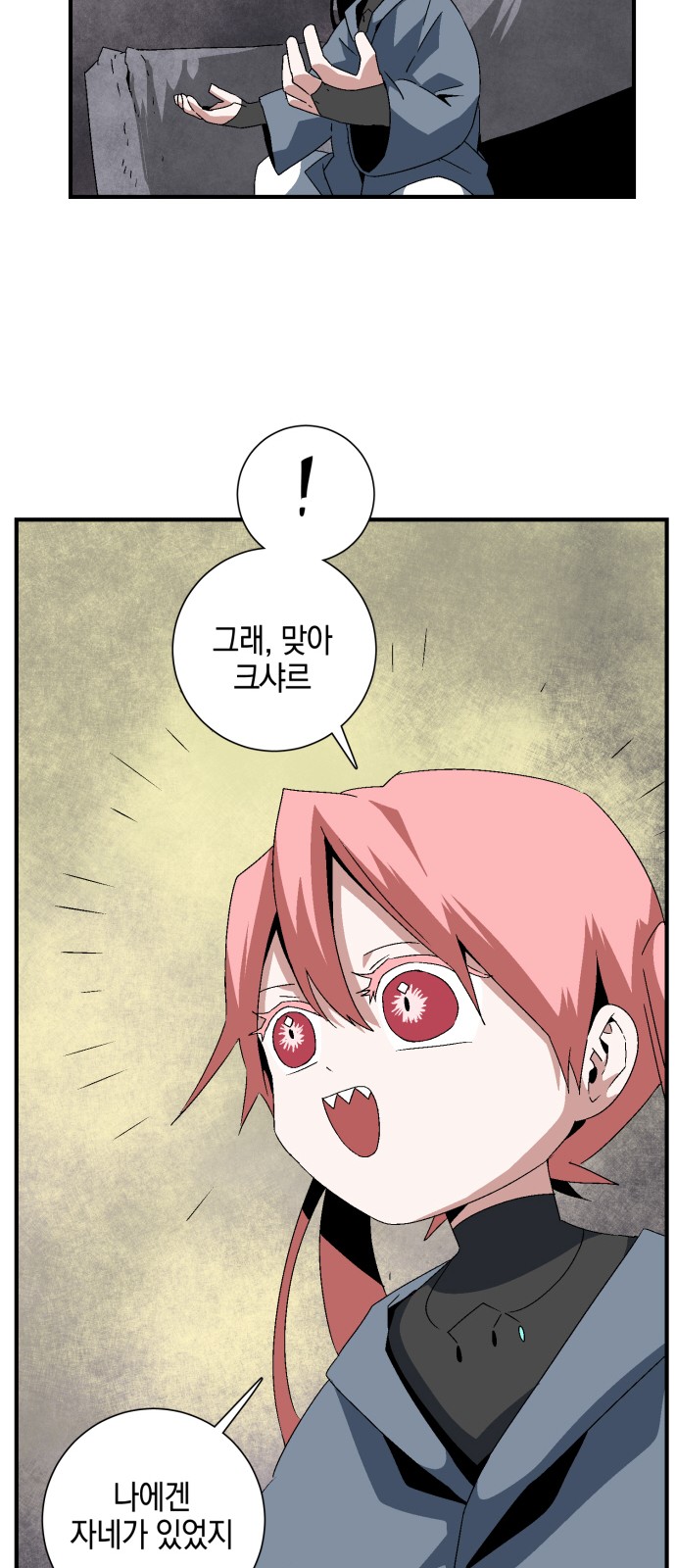 33 페이지