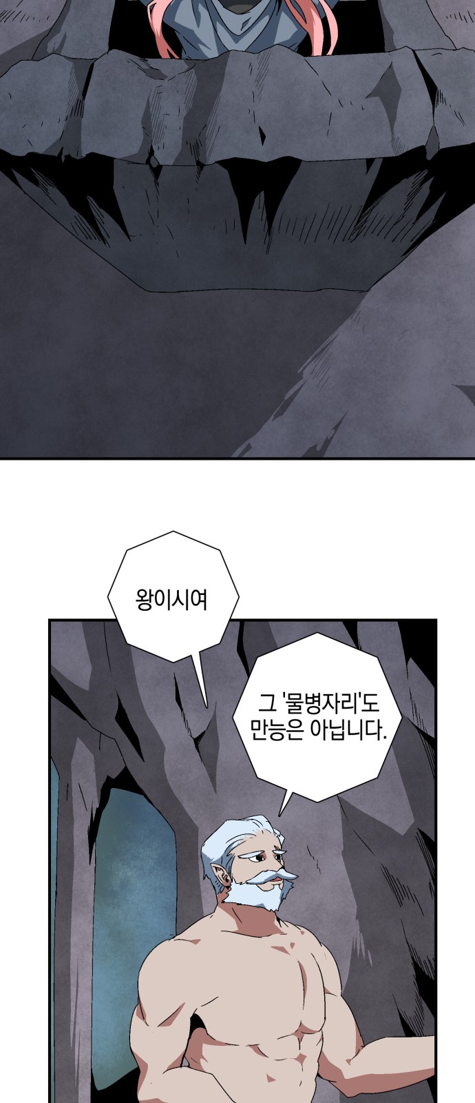 35 페이지