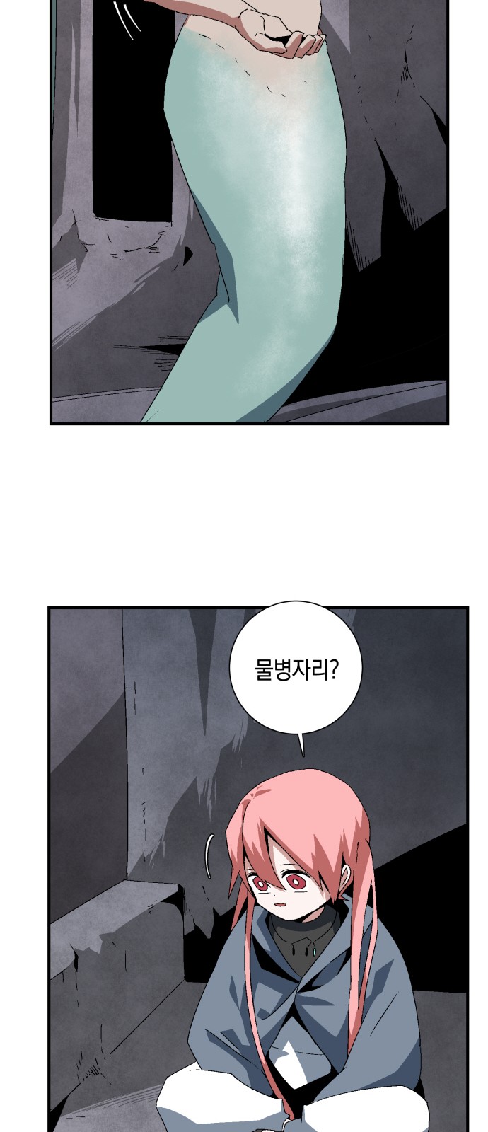 36 페이지