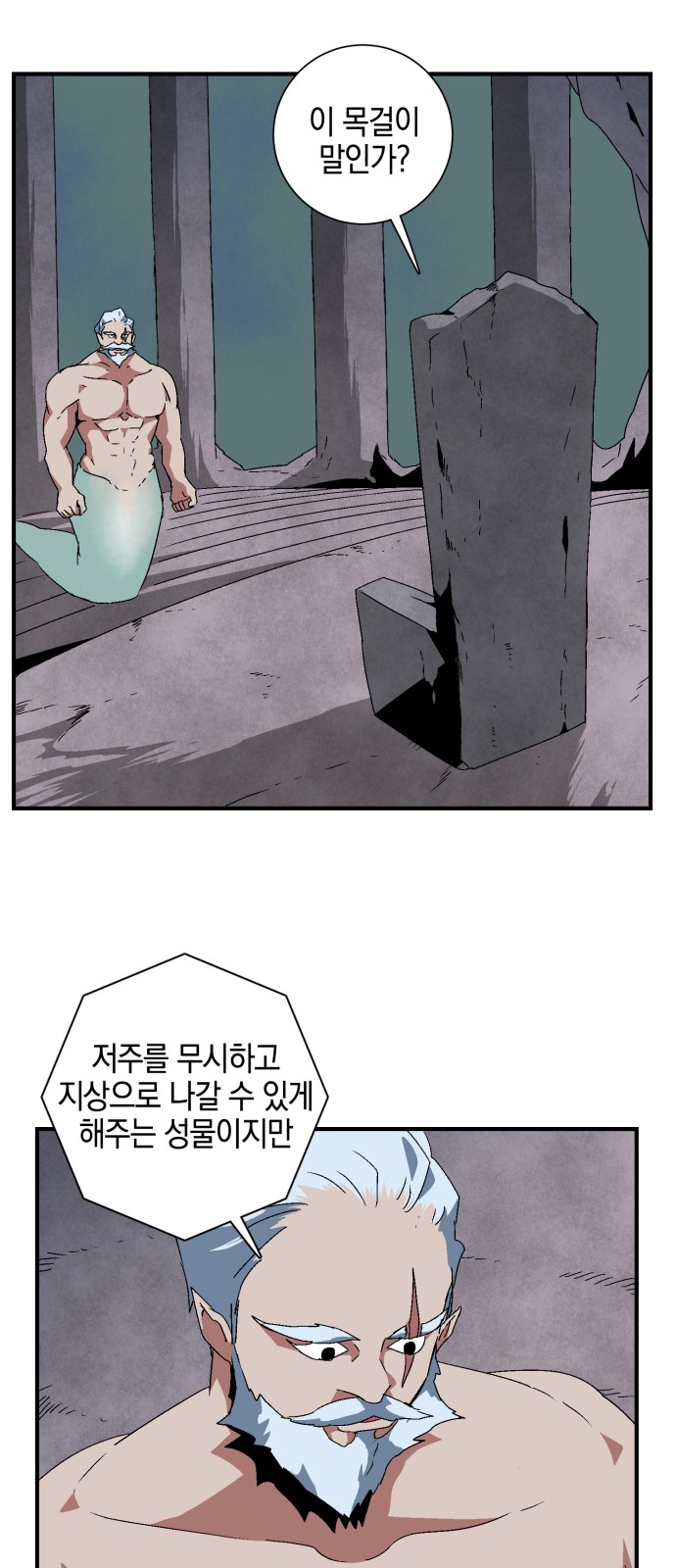 38 페이지