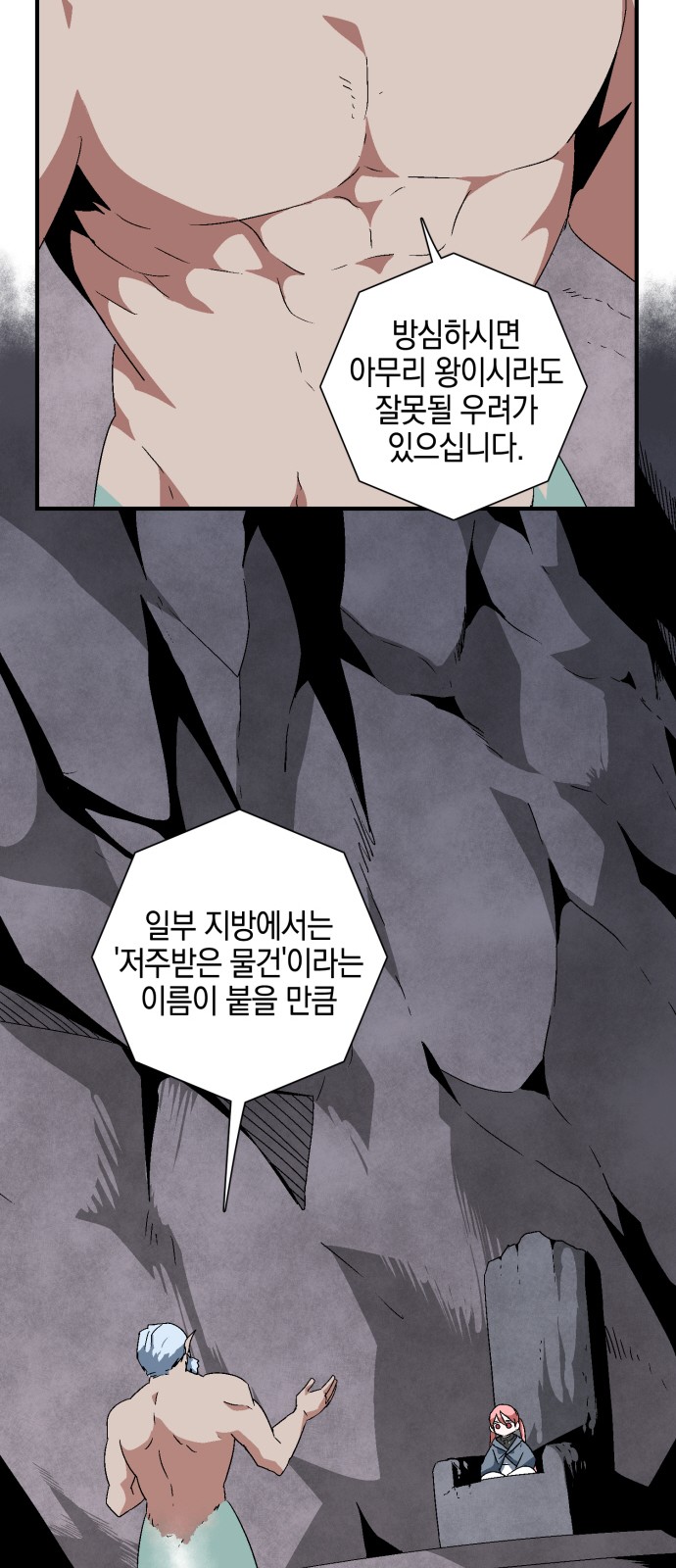 39 페이지