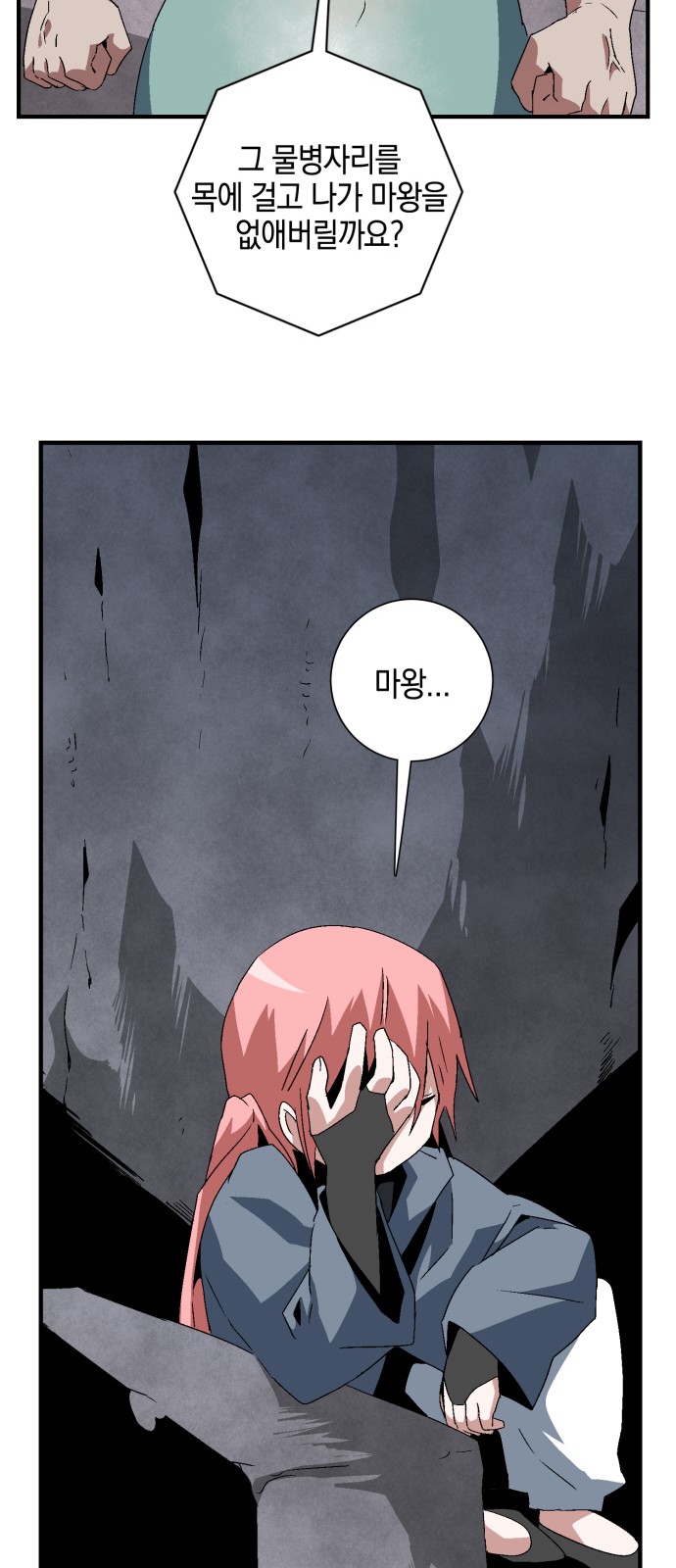 42 페이지