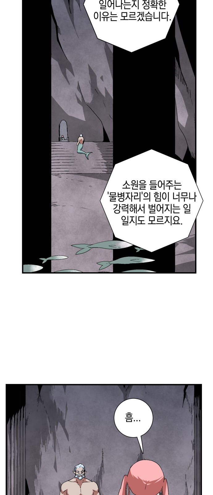 47 페이지