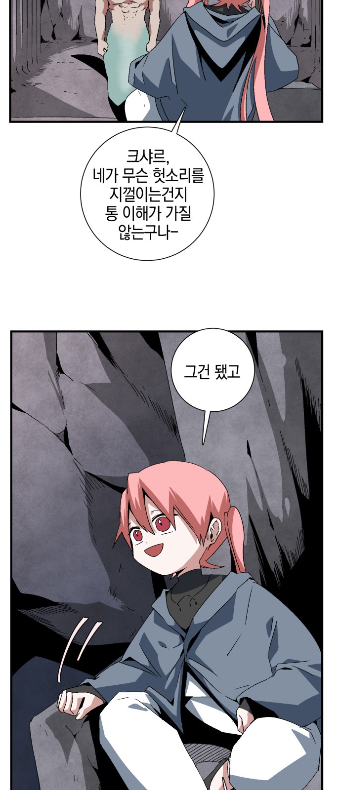 48 페이지