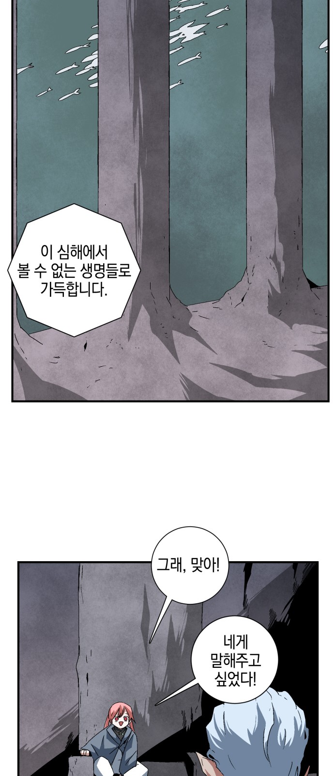 50 페이지