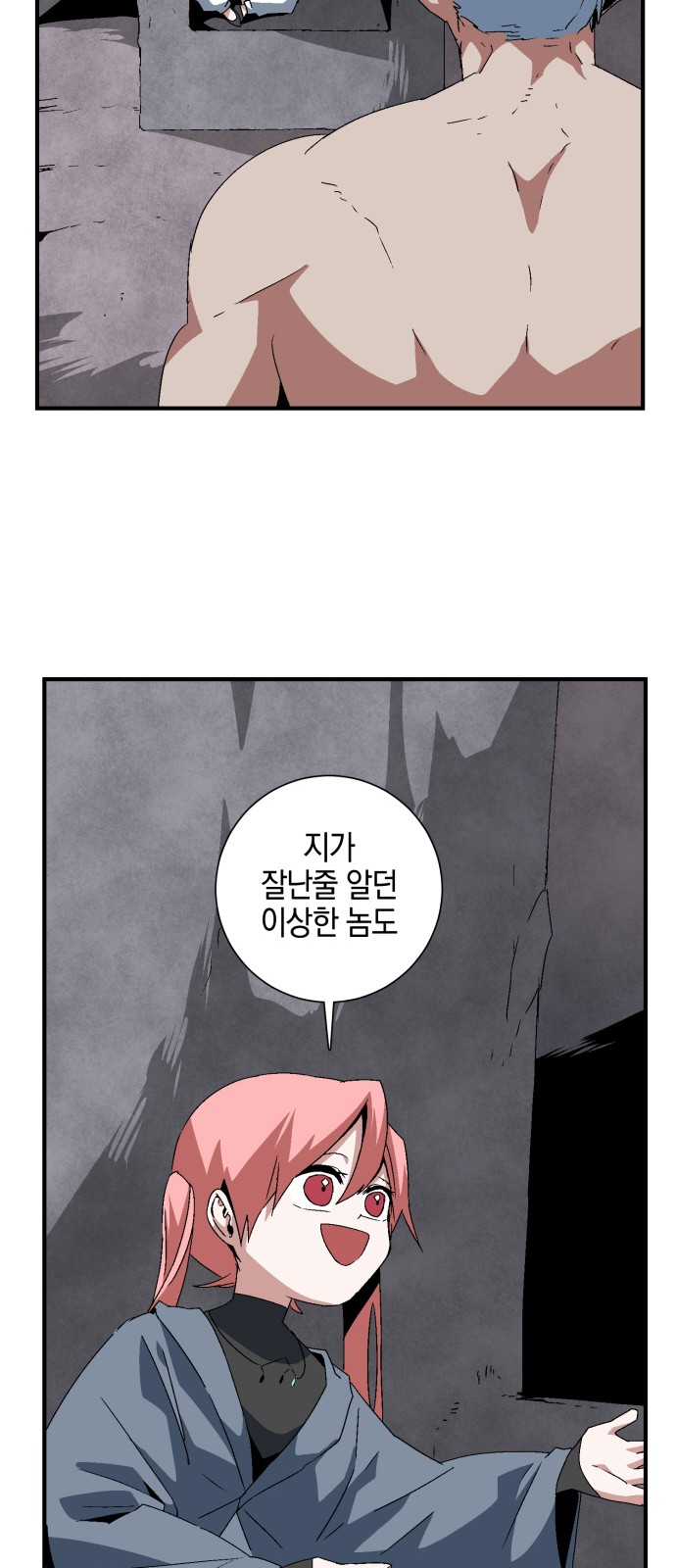 51 페이지
