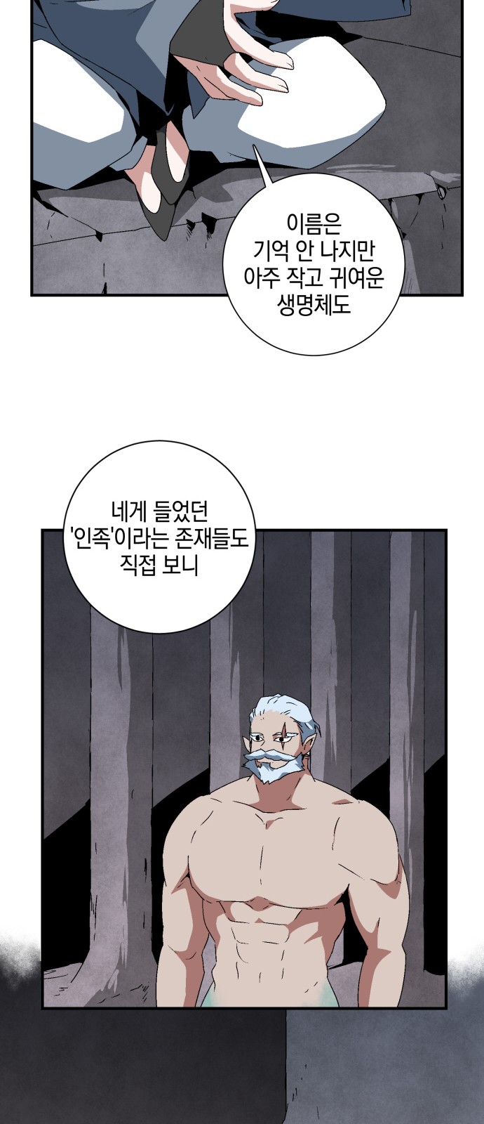52 페이지