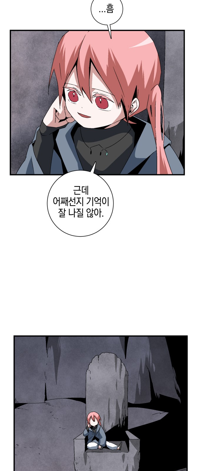 54 페이지