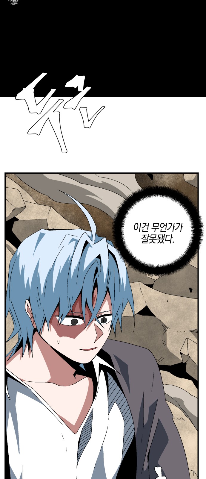 6 페이지