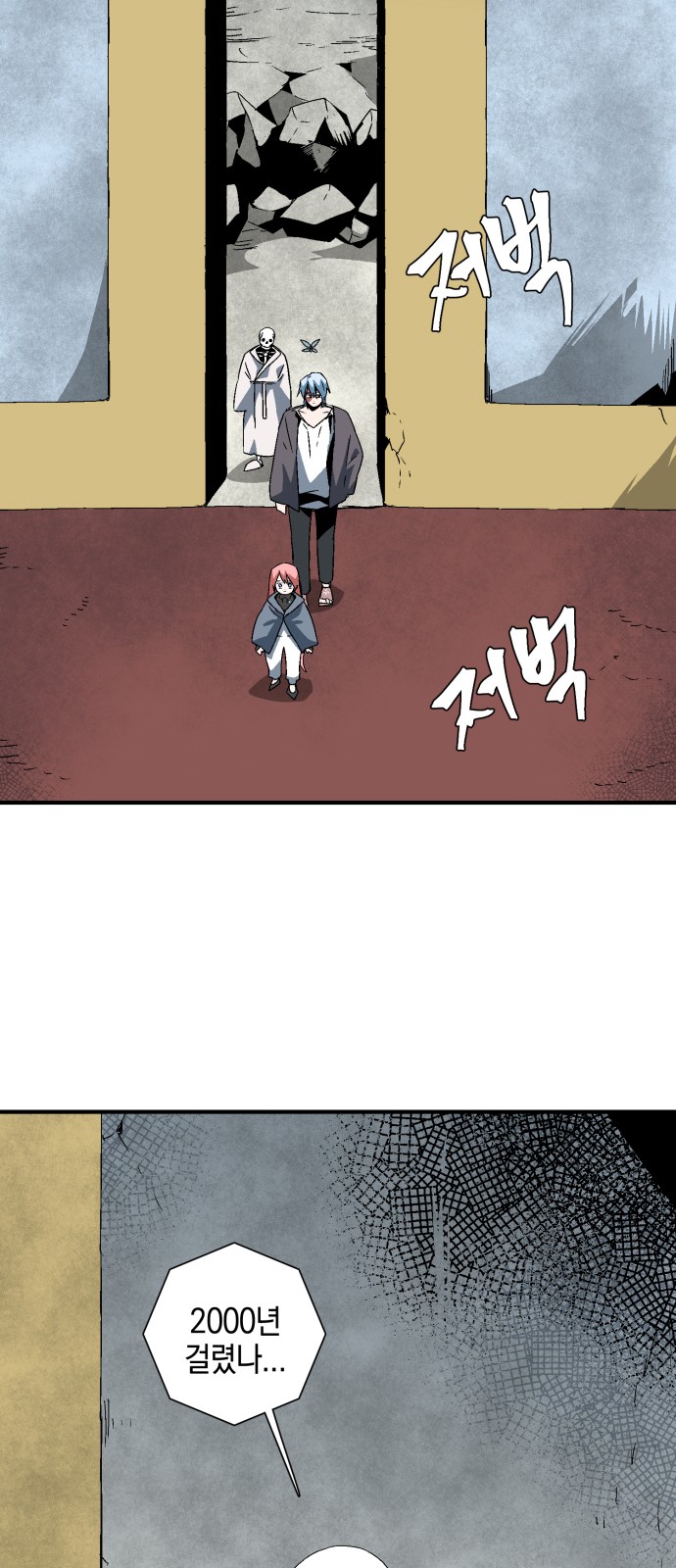 42 페이지