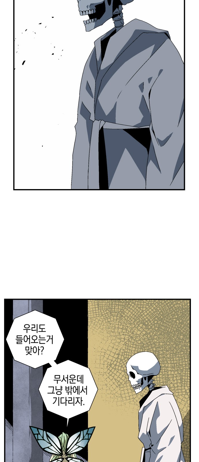 44 페이지