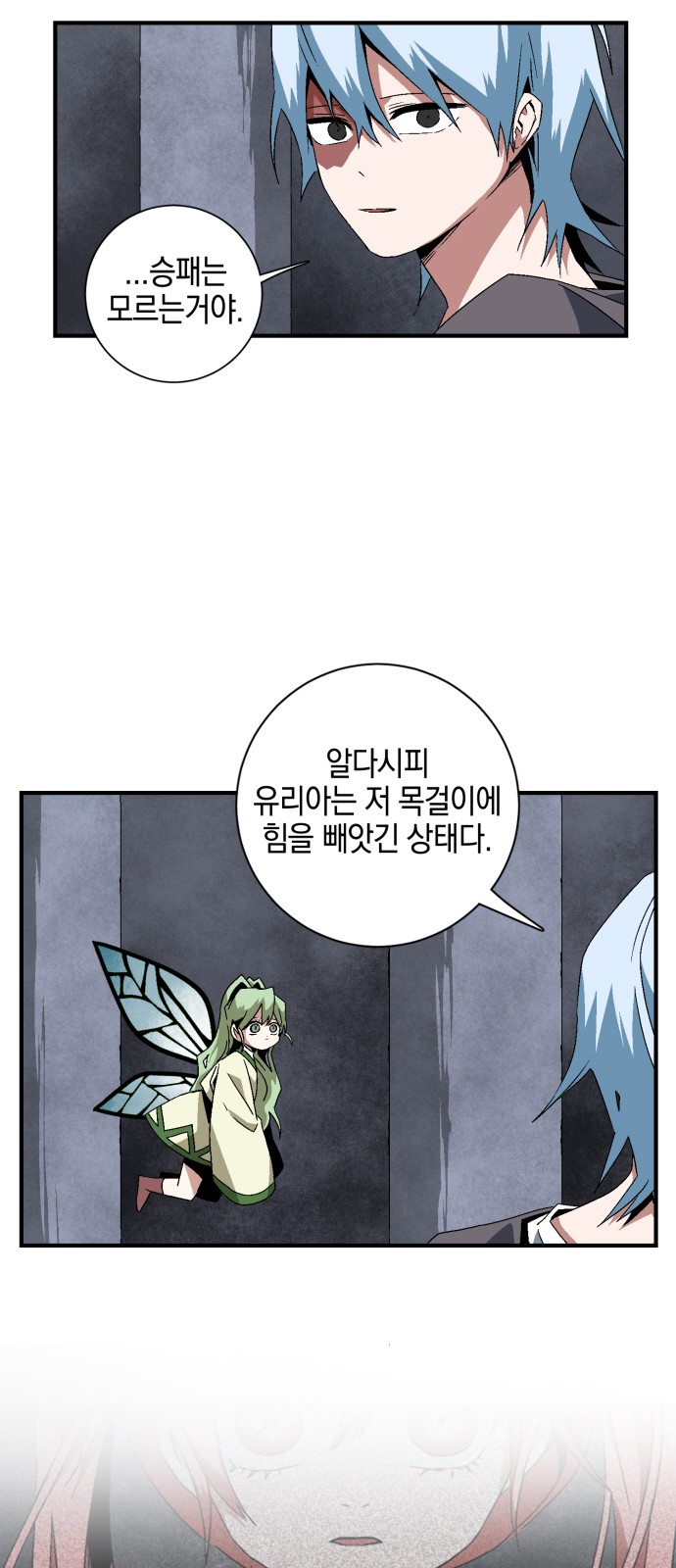 48 페이지
