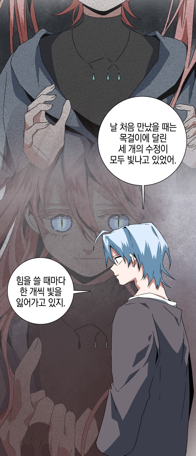 49 페이지