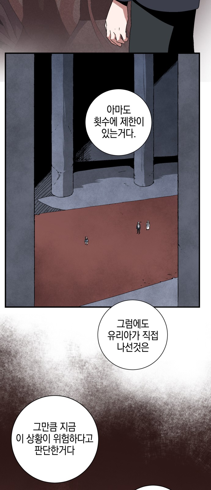 50 페이지