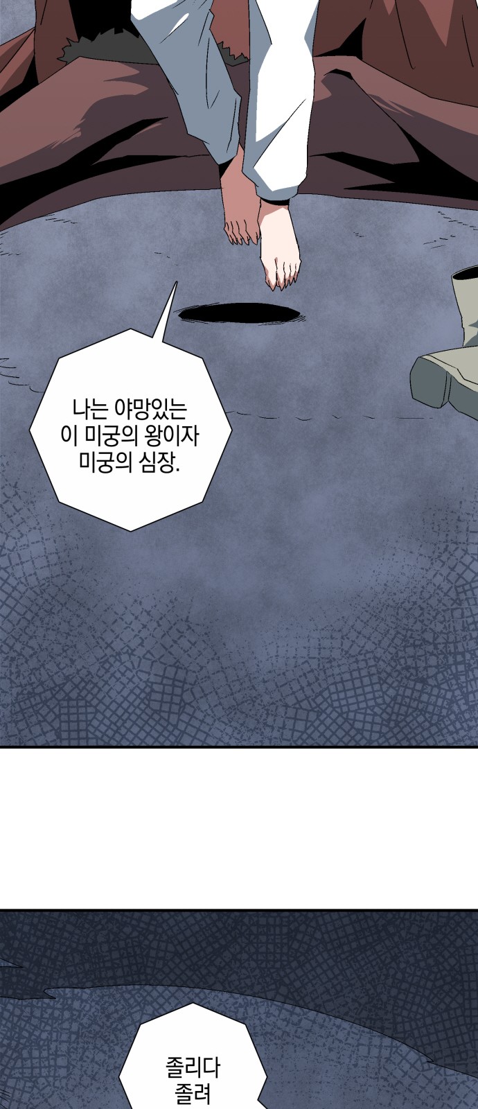 68 페이지