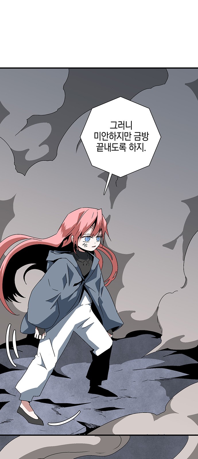49 페이지