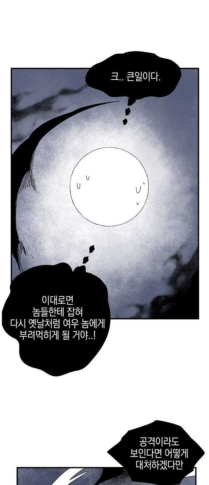 60 페이지