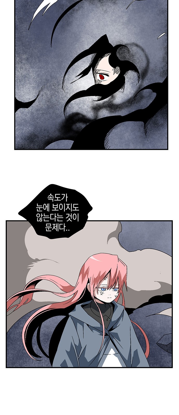 61 페이지