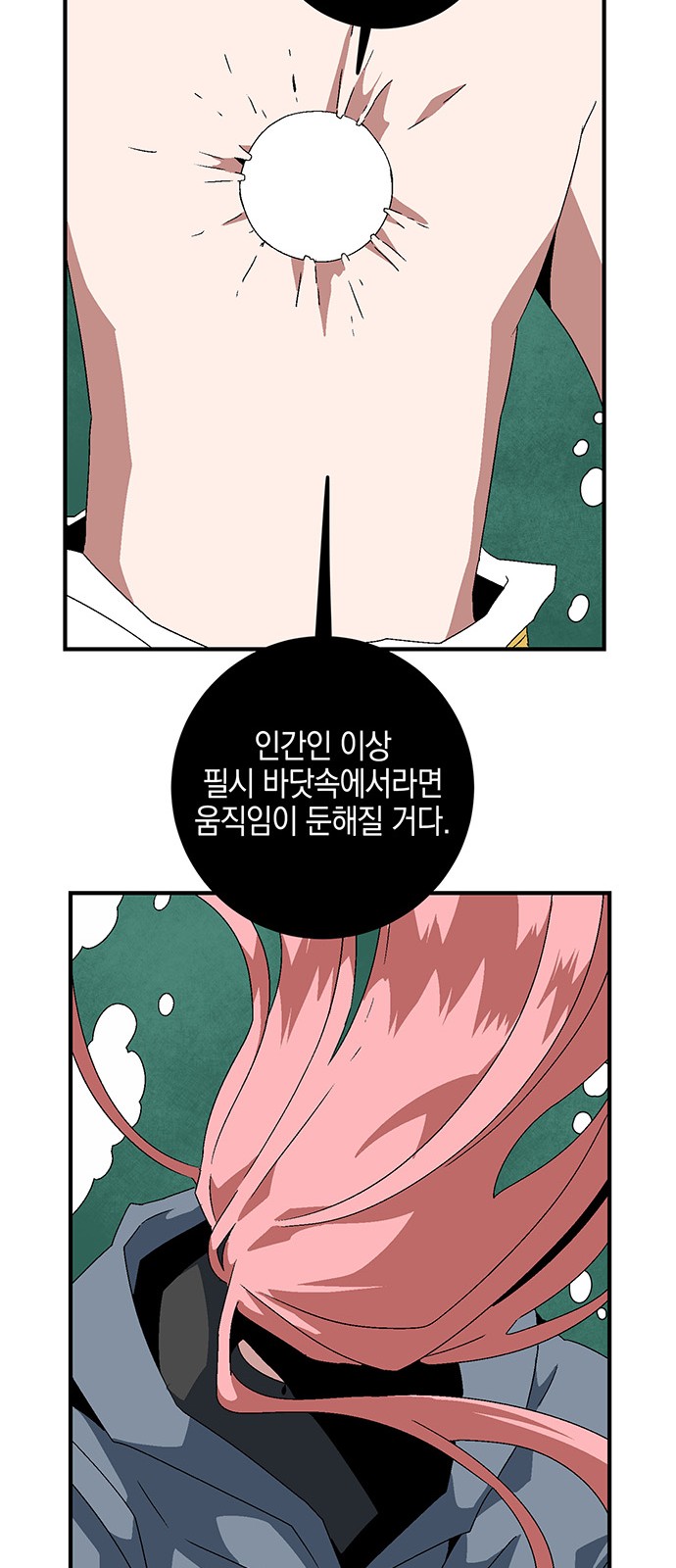70 페이지