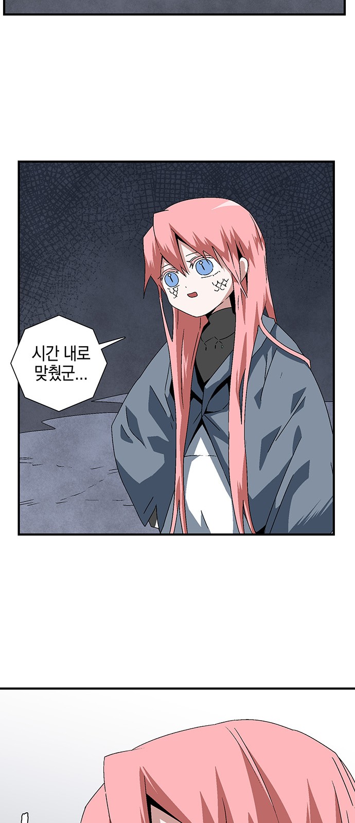 26 페이지